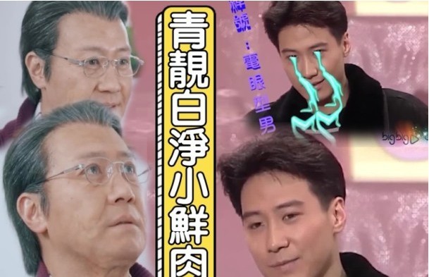 黎明拍摄教育宣传片：白发造型，加上特效妆容与皱纹，造型逼真