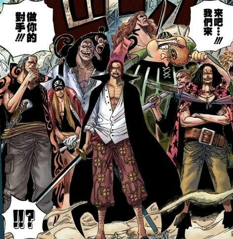 日本宅人提出这样的质疑：《海贼王》红发海贼团真有资格成为四皇势力