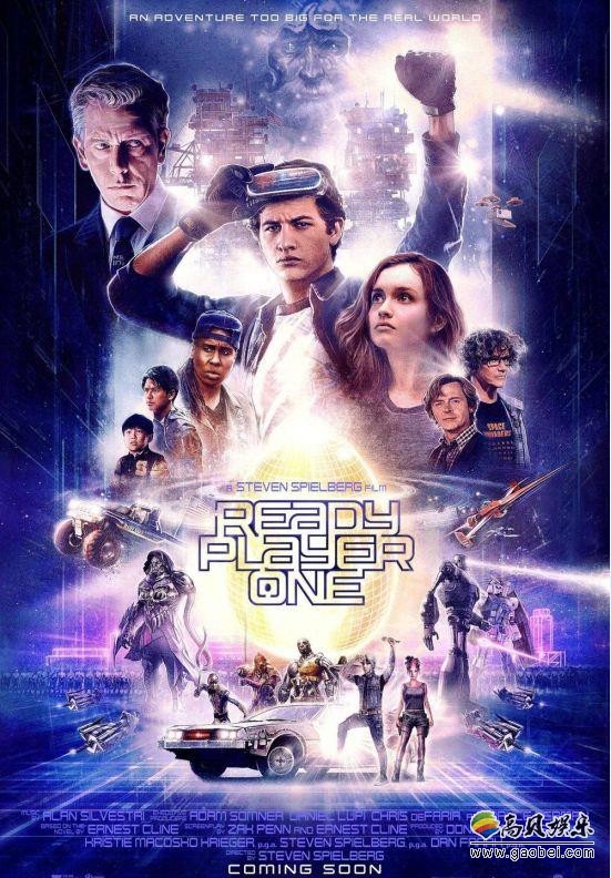 现象级“梗王”科幻电影《头号玩家》看前须知：尽量不剧透的观影指南