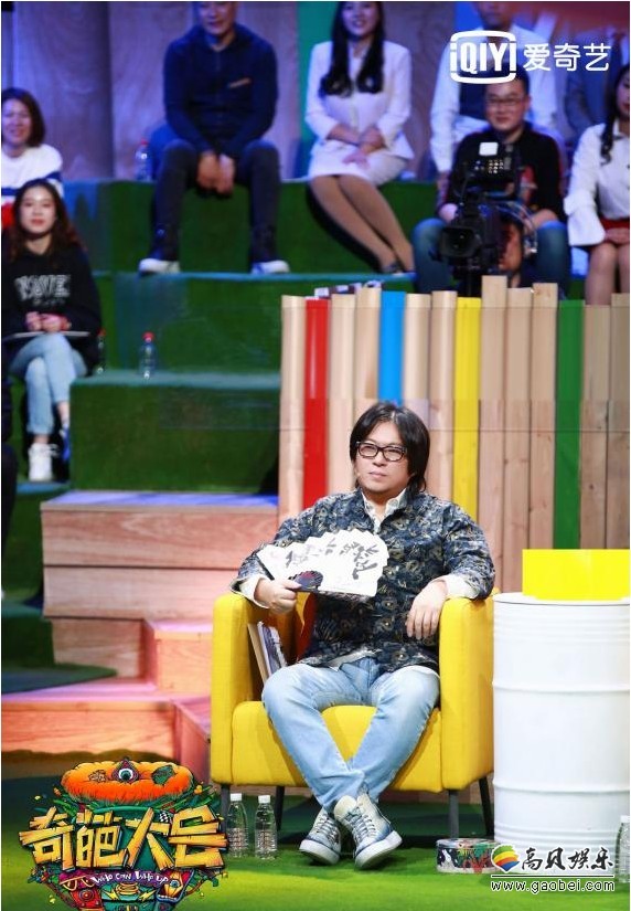 《奇葩大会》第二季如约而至：高晓松“魂斗罗式”成长获赞“英雄之旅”