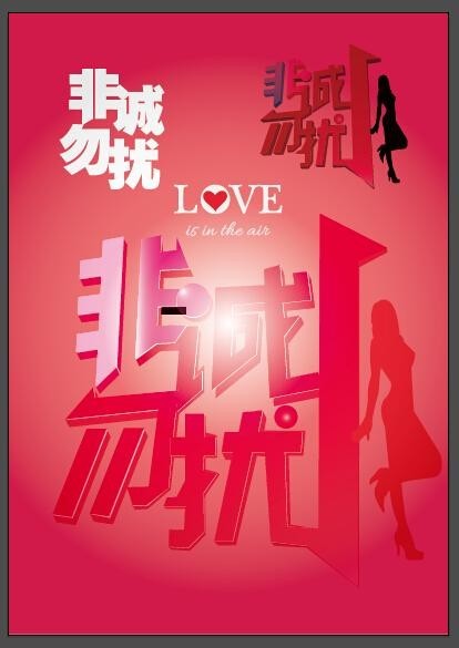 《非诚勿扰》单亲妈妈倒追男嘉宾：好脾气先生受到欢迎！多位女神留灯