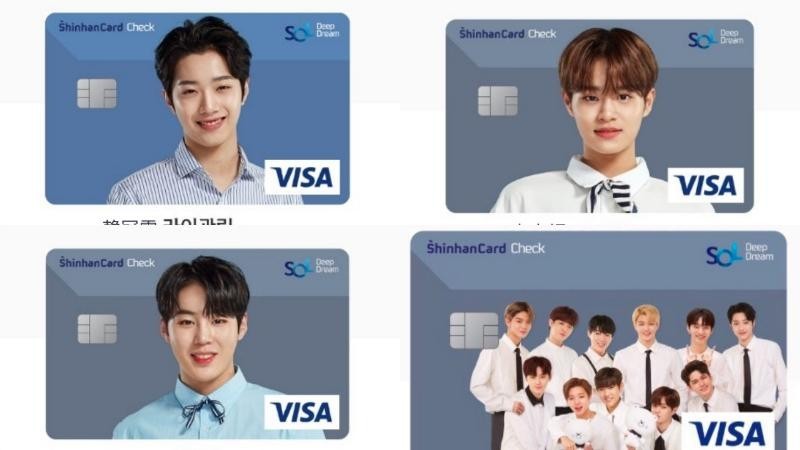 新韩银行重磅宣布邀请大势爱豆团Wanna One担任代言人