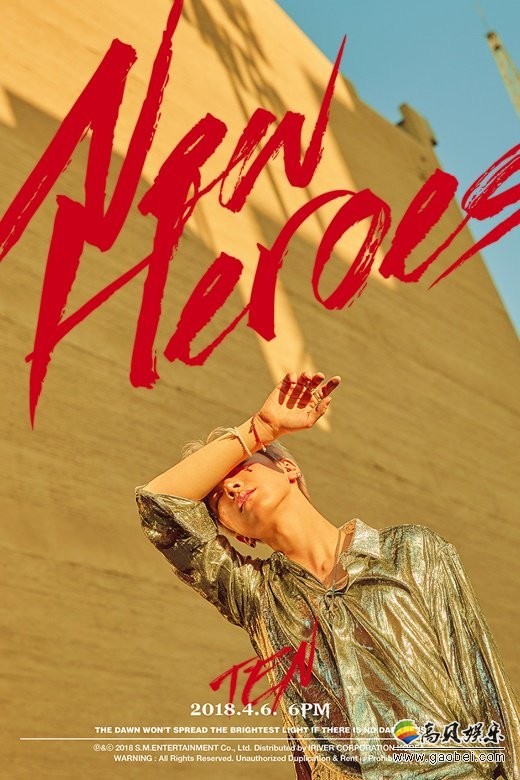 TEN6日发表新曲《New Heroes》  一首EDM POP风格的歌曲
