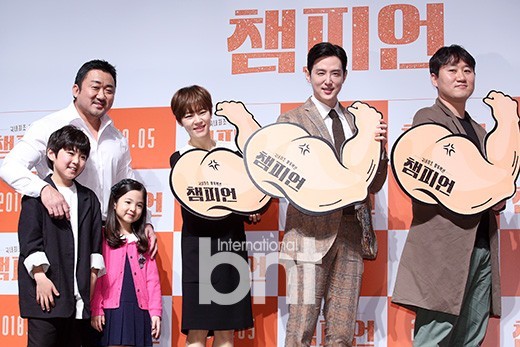 《CHAMpion》制作发布会 马东锡、韩艺璃、权律等到场出席