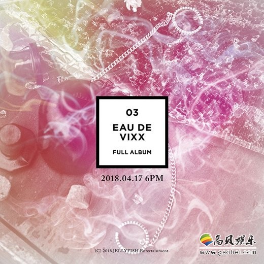 VIXX新专辑《EAU DE VIXX》概念预告照公开  进入回归倒计时