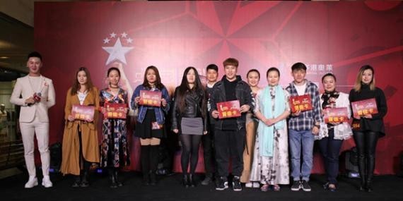 《中国新歌声》第三季北京赛区初赛落户乐多港奥莱：相约新歌声