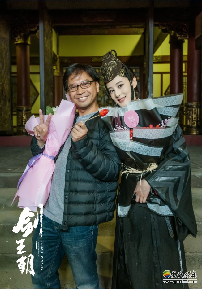 赵圆瑗愚人节发微博：晒出导演马华干杀青捧花图！剧组集体杀青