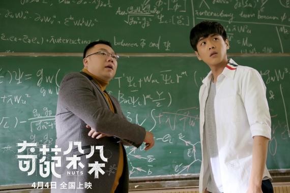 《奇葩朵朵》将于2018年4月4日全国欢乐上映：影片曝光最新特辑