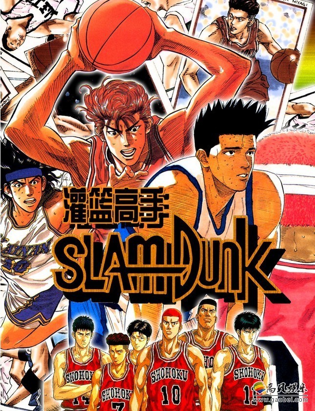 《灌篮高手》漫画将推出新装再编版：之前31本漫画重新制作成20本