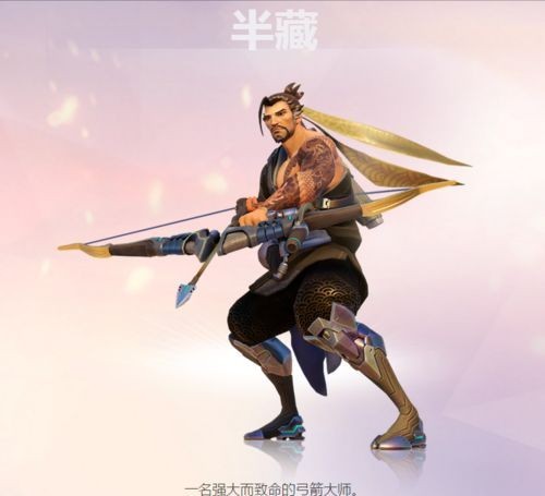 《守望先锋》项目负责人透露：半藏将会拥有新的技能，真的非常炫酷