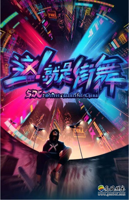 《这！就是街舞》易烊千玺队的队员们纷纷晒出了自己和队长的合照