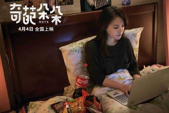 《奇葩朵朵》最新片场日记“奇葩的姐妹情深”马思纯变身“女大佬”