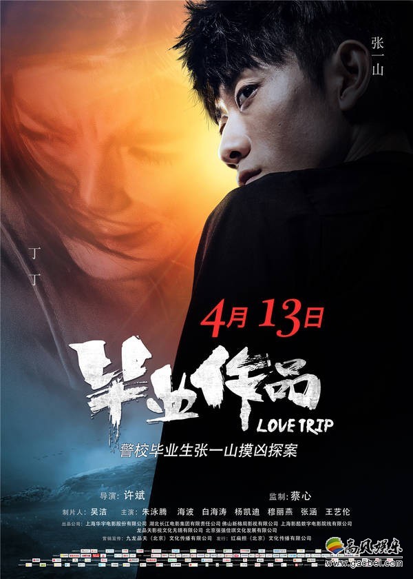 《毕业作品》将青春设计融入到电影的宣传中：突破了传统宣传瓶颈