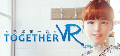 台版“VR女友”《与你在一起VR(Together VR)》在Steam正式发售