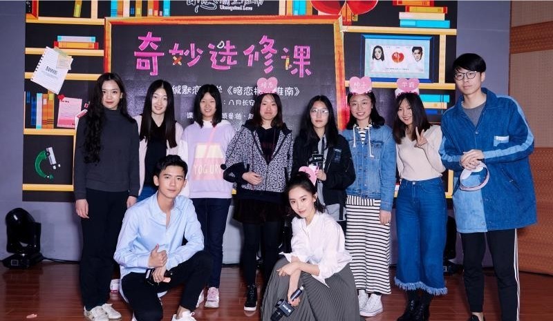 《暗恋橘生淮南》首支预告正式发布：洛枳尾行淮南，初尝暗恋情愫