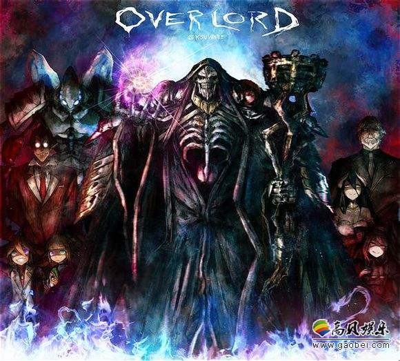 《Overlord》第三季：异世界大战继续爆发，纳萨力克将宣布建国