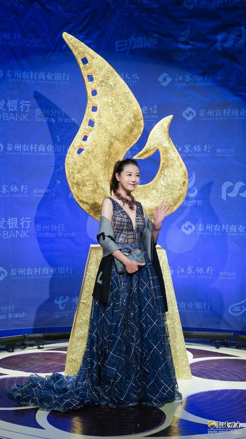周海媚出席第四届国际微电影大赛颁奖典礼：深V透视蓝色长裙优雅