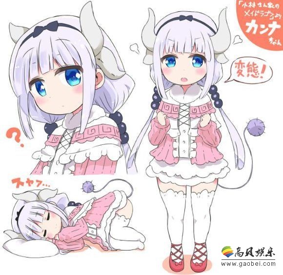 日本厂商宣布《小林家的妹抖龙》康纳等身大手办制作：接受预约