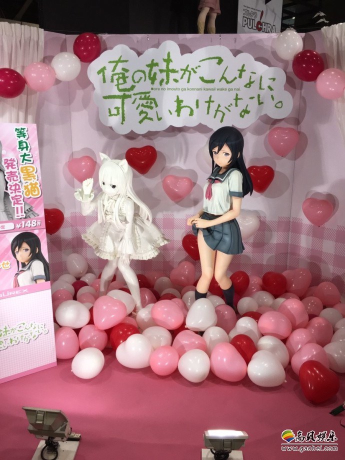 WF2017《我的妹妹不可能那么可爱》黑猫绫濑等身手办白模展出