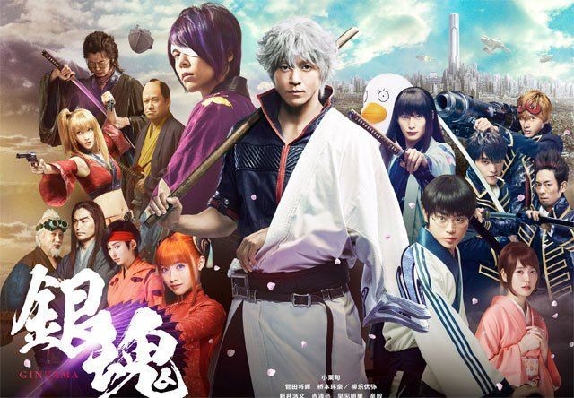 电影《银魂2(暂定名)》拍摄完毕：官方推特晒出杀青照！欣赏一下