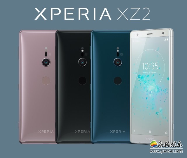 2018索尼XPERIA春季新品发布会邀请函：高通骁龙845！4月17日