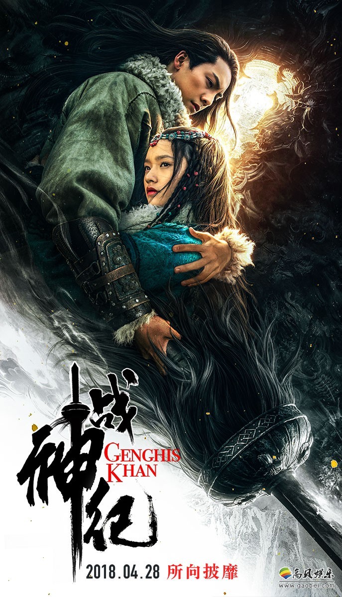 《战神纪》为爱而战版预告：两对片中爱情CP的感情线终于初露端倪