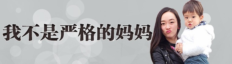 《妈妈是超人》第三季：霍思燕虽然是孩子的妈，内心永远是小女生