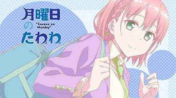 《星期一的丰满》接续上周故事：精英Lady军团接着登场！遭遇强力对手