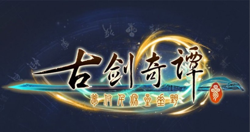 《古剑奇谭3》官方曝光新女性角色：名为“司危”暗黑萝莉！妖气十足