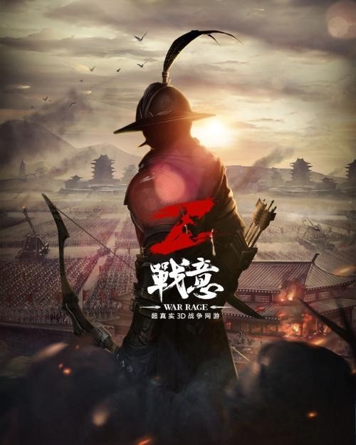 英特尔举办产品发布会：特邀了网易游戏全新战争网游《战意》进行展示