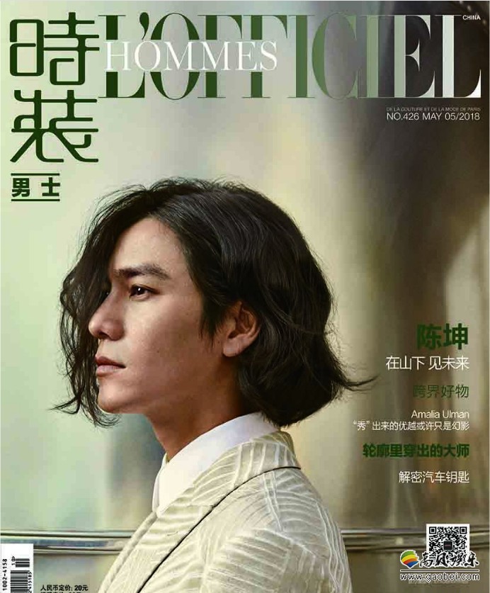 陈坤最新封面大片：长发造型实力抢镜，狂野不羁姿态！引领时尚潮流