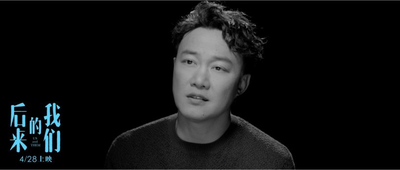 《后来的我们》将于全国公映：由陈奕迅演唱电影主题曲《我们》MV
