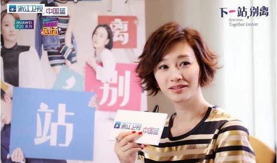 《下一站，别离》李小冉此次在剧中饰演“早更、洁癖”的女医生盛夏