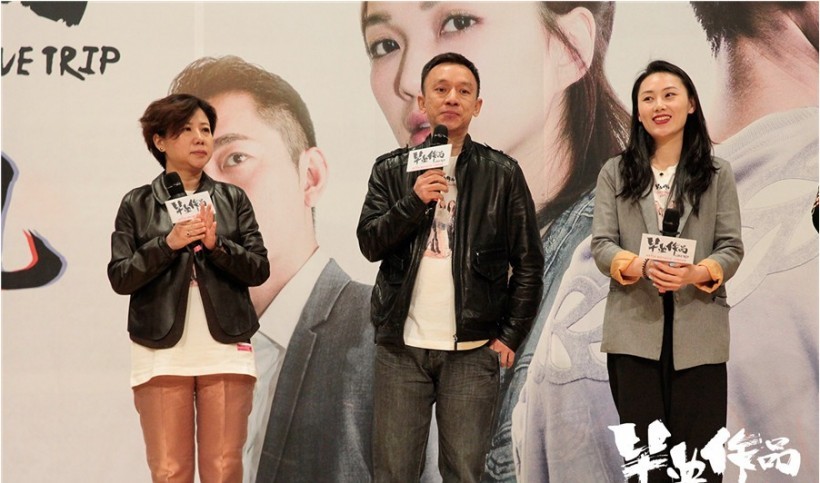 《毕业作品》在中国人民大学举办首映礼：众主创发布会畅谈毕业作品