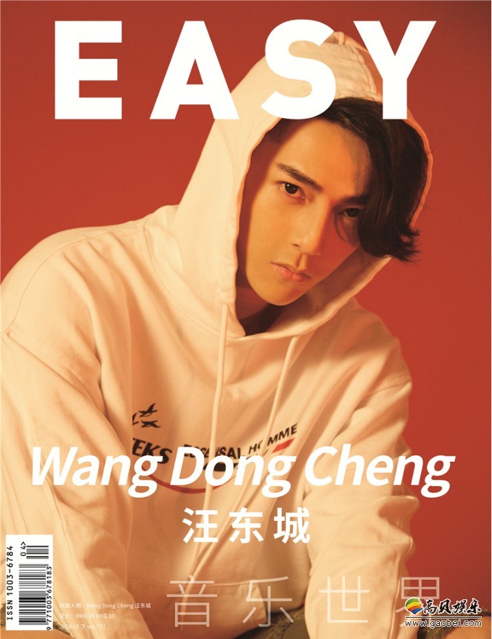 《EASY》杂志封面照：汪东城酷劲十足风格多变！休闲随意时髦有型