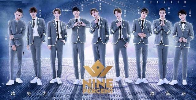 《偶像练习生》九人飞往美国洛杉矶：nine percent练习生穿着时尚
