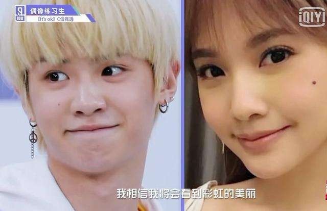 杨丞琳微博晒出一组自己和Justin黄明昊对比照：我们长相可帅可美