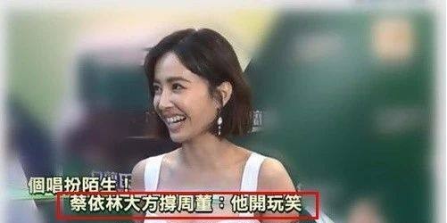 蔡依林出席代言品牌活动：复工后感谢众人关心，见到粉丝相当开心
