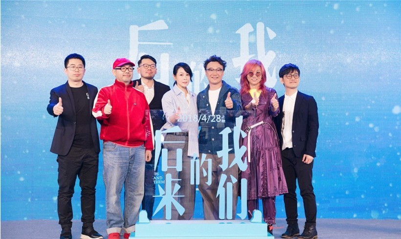 《后来的我们》4月28日公映《后来的我们》主题曲发布会北京举行