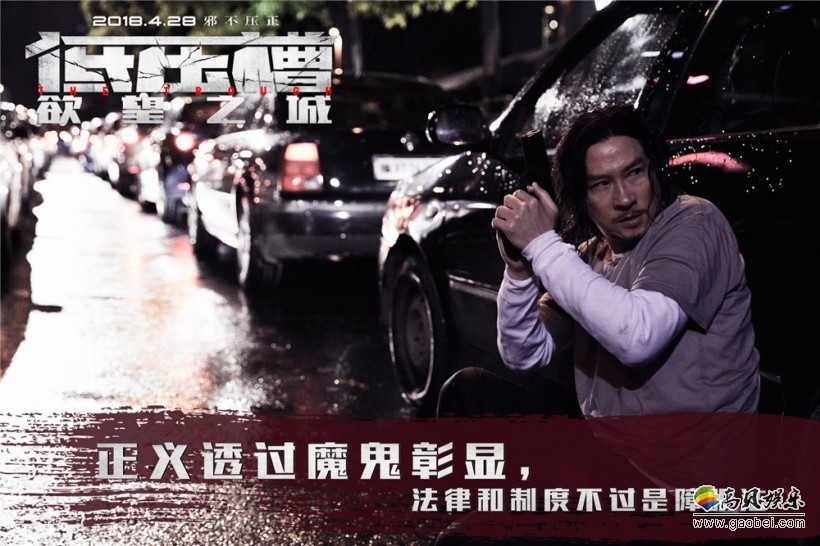 《低压槽：欲望之城》发布“金句”剧照：角色集结解锁最“不一样”