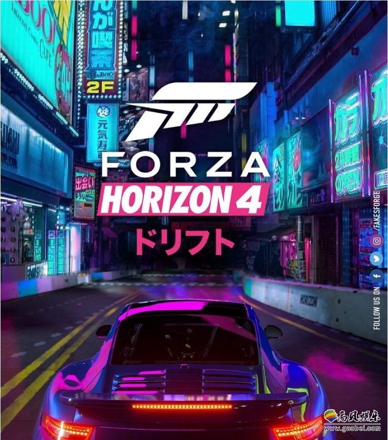 Xbox区域负责人证实：下一代《极限竞速：地平线》于E3 2018亮相