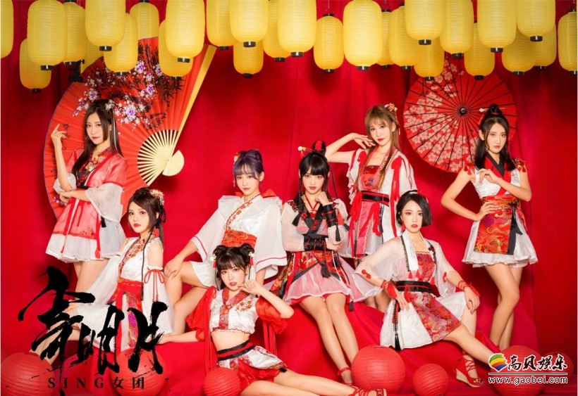 《创造101》SING女团唯一国风女团：成功的在一众女团中脱颖而出