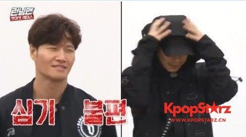 综艺节目《Running Man》中  刘在石Diss成员HaHa服装的内容