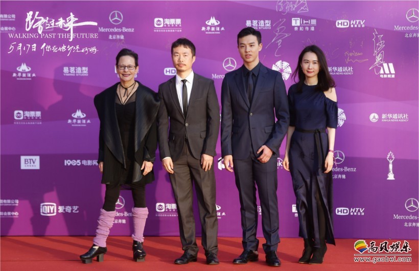 《路过未来》剧组亮相北京国际电影节开幕红毯：主演角色体验生活