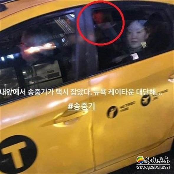 “双宋CP”又有网友在纽约巧遇  宋仲基便全程照顾老婆