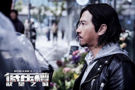 《低压槽：欲望之城》即将全国公映：发布最新“双重身份”版剧照