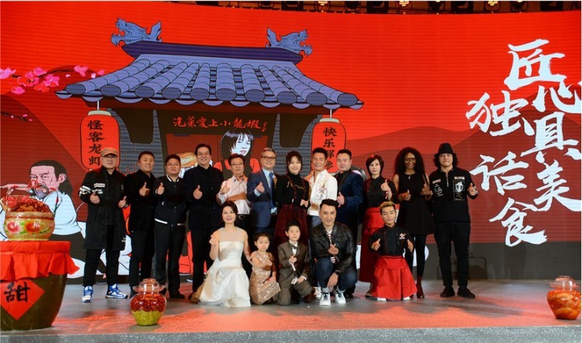 《泡菜爱上小龙虾》主题发布会：“匠心版”预告片和海报眼前一亮