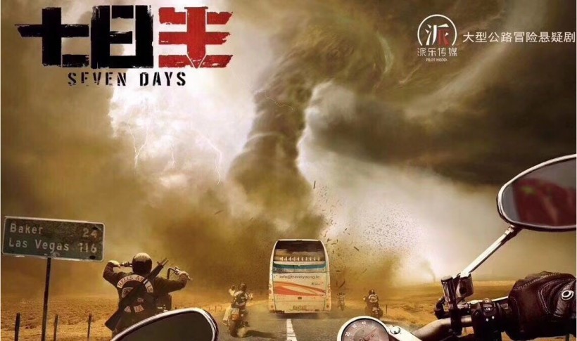 《七日生》曝光主演阵容：联手上演危险丛生、血脉偾张的跨国营救