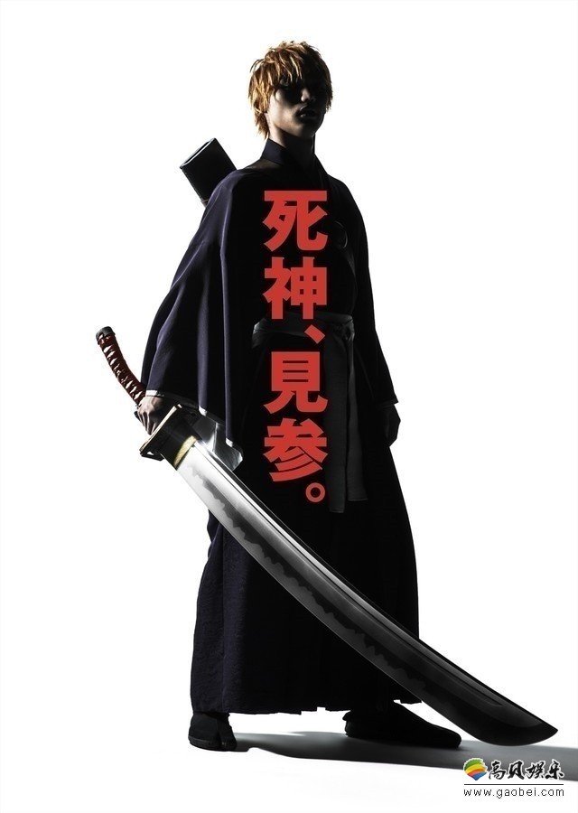 《死神》真人电影终于公开新海报：海报效果都是“黑”到看不清面容