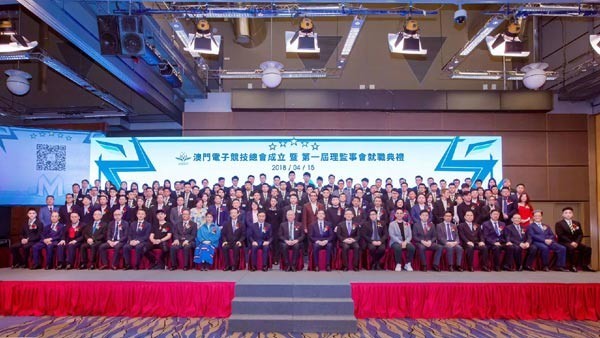 澳门电子竞技总会成立：何猷君、霍启刚和王思聪共同出席了成立典礼